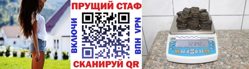 Купить наркотик Сафоново hydra зеркало Амфетамин ГАШ Меф мяу мяу Alpha PVP Конопля