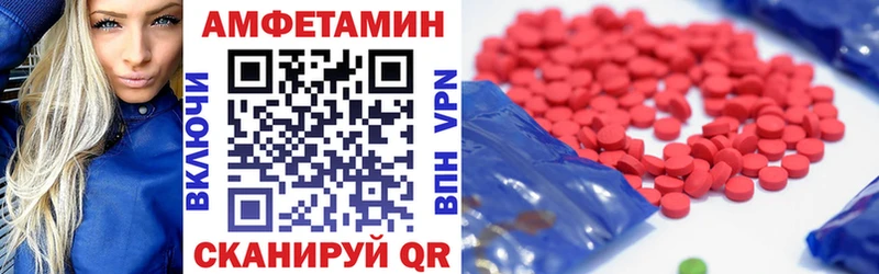 Амфетамин Розовый цена наркотик Сафоново