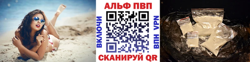 mega tor  Сафоново  A PVP VHQ 