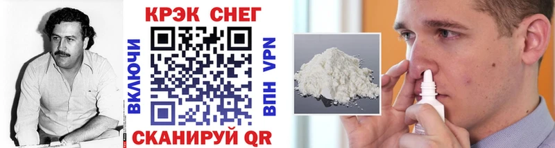 Cocaine 97%  Сафоново 