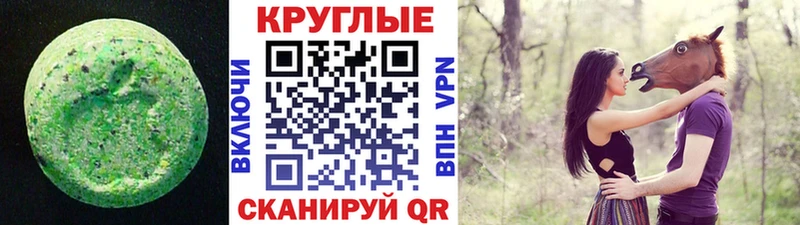 купить наркотики сайты  Сафоново  ЭКСТАЗИ TESLA 