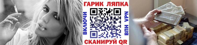 ГАШИШ VHQ  где купить   Сафоново 