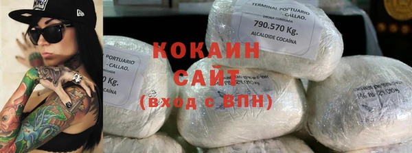меф Баксан