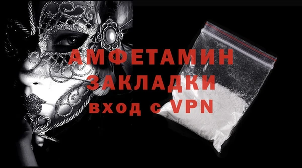 а пвп мука Балахна