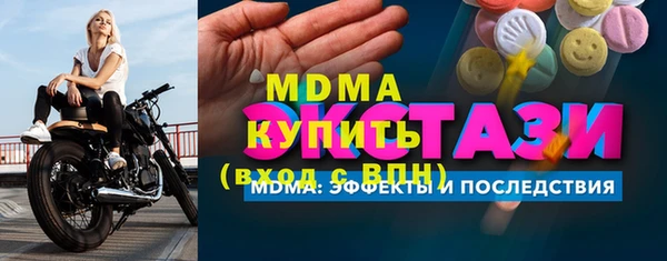 а пвп мука Балахна