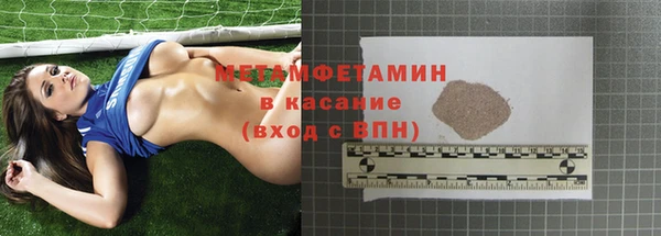 меф Баксан