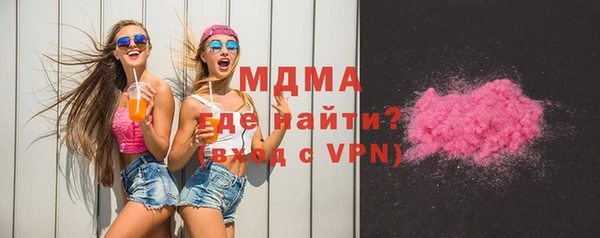 мяу мяу кристалл Балабаново