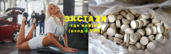первитин Пролетарск