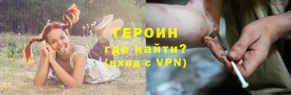 мяу мяу кристалл Балабаново