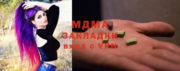 mix Арсеньев