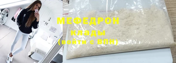 крисы Армянск