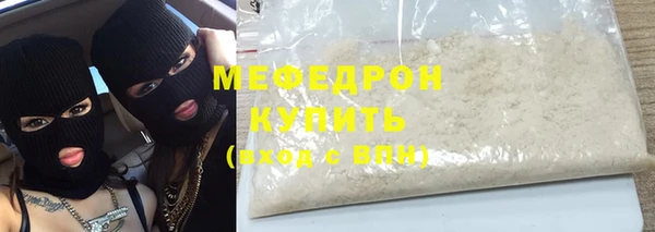 а пвп мука Балахна