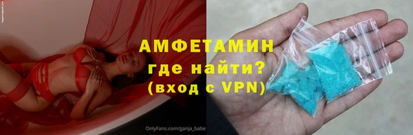 кокаин премиум Аркадак