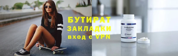 а пвп мука Балахна
