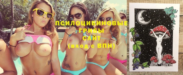 мяу мяу кристалл Балабаново