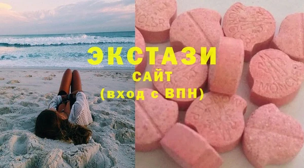 первитин Пролетарск