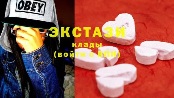 мяу мяу кристалл Балабаново