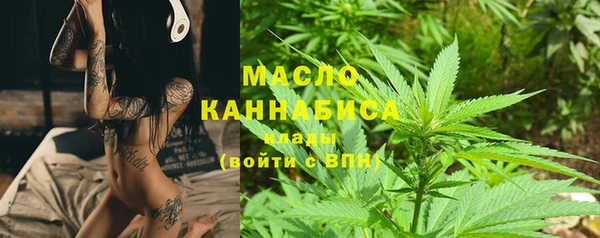 мяу мяу кристалл Балабаново