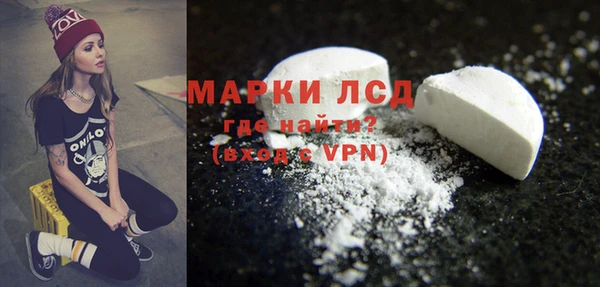 мяу мяу кристалл Балабаново