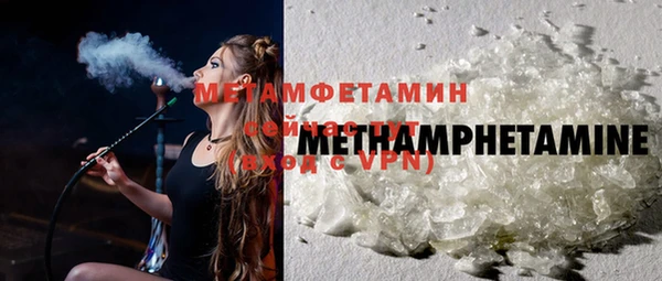 мяу мяу кристалл Балабаново