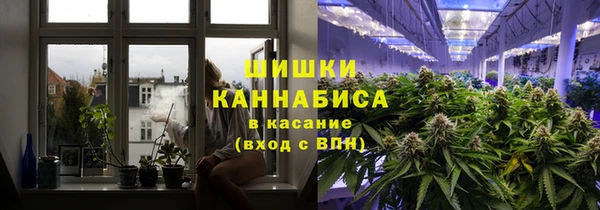 мяу мяу кристалл Балабаново