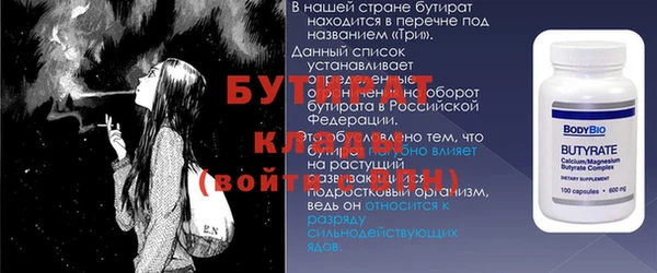 меф Баксан