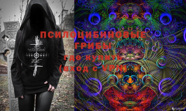 мяу мяу кристалл Балабаново