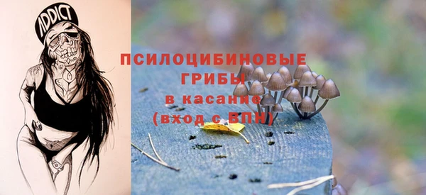 мяу мяу кристалл Балабаново