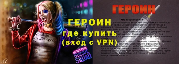 меф Баксан