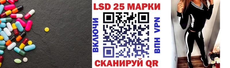 LSD-25 экстази кислота  купить наркоту  omg онион  Сафоново 