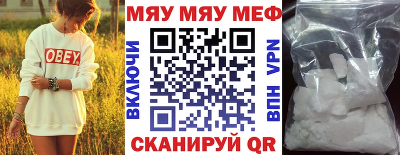 кракен как зайти  Сафоново  МЯУ-МЯУ VHQ  наркошоп 