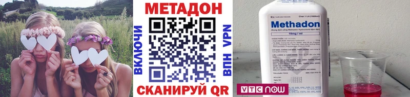 как найти наркотики  Сафоново  МЕТАДОН VHQ 