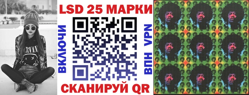 цены наркотик  Сафоново  Марки N-bome 1500мкг 