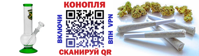 что такое наркотик  Сафоново  Шишки марихуана план 